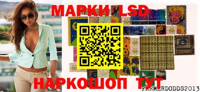 соль курить ск Донецк