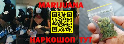 трава Мариинск