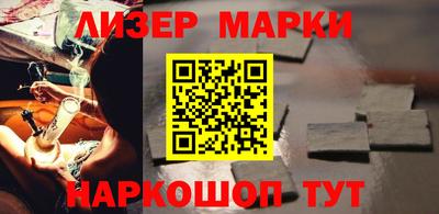 бошки Балашиха