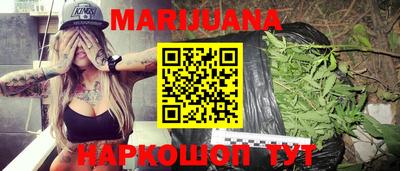 соль курить ск Донецк