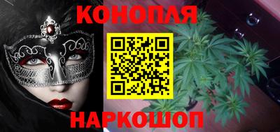 соль курить ск Донецк