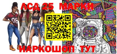 марки lsd Донской