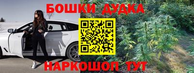 соль курить ск Донецк