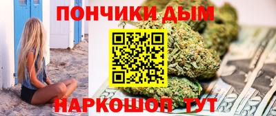марки lsd Донской