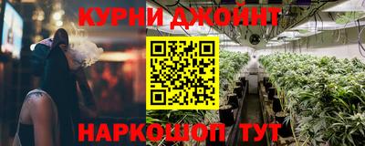 соль курить ск Донецк