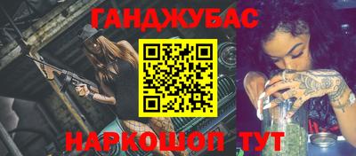 альфа пвп VHQ Балаково