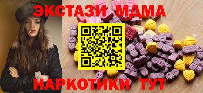 альфа пвп VHQ Балаково