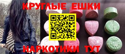 альфа пвп VHQ Балаково