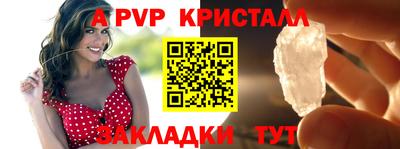 соль курить ск Донецк
