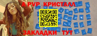 соль курить ск Донецк