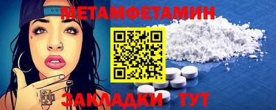 бошки Балашиха