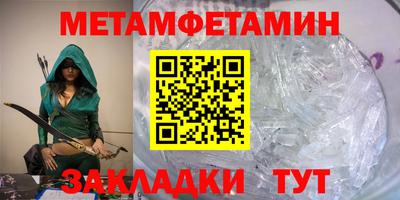 соль курить ск Донецк