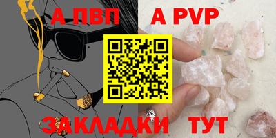 соль курить ск Донецк