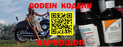 кокс Балахна