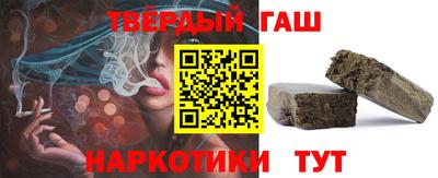 альфа пвп VHQ Балаково