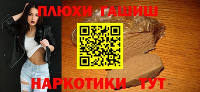 бошки Балашиха