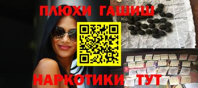 бошки Балашиха