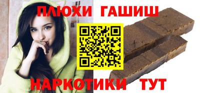 альфа пвп VHQ Балаково