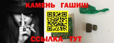 соль курить ск Донецк