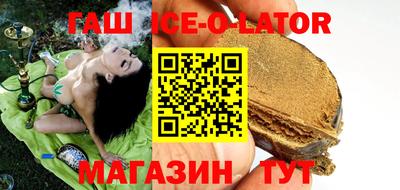 бошки Балашиха