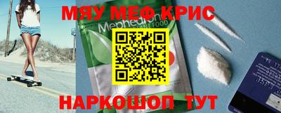 соль курить ск Донецк