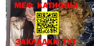 соль курить ск Донецк