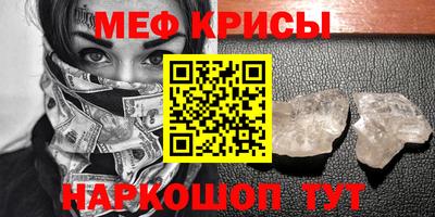 соль курить ск Донецк