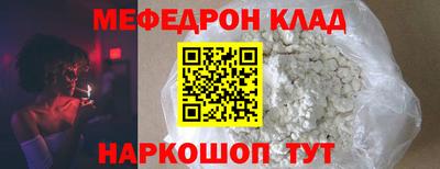 альфа пвп VHQ Балаково