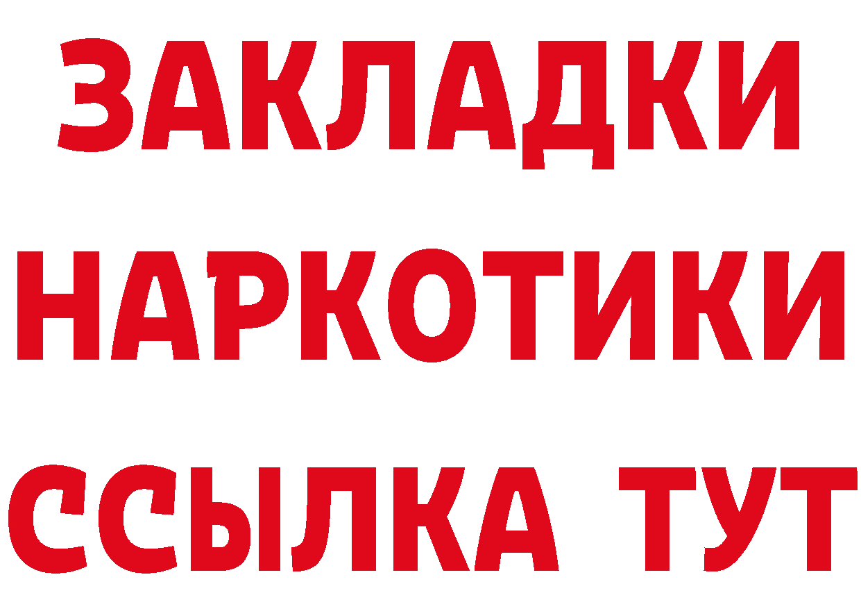 Экстази круглые ССЫЛКА даркнет МЕГА Красноармейск