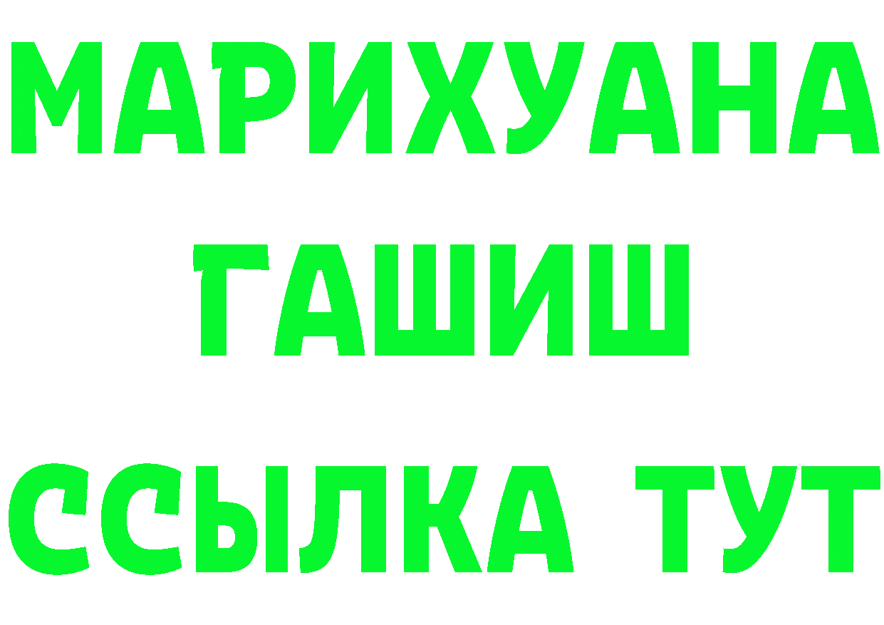 АМФЕТАМИН Розовый ССЫЛКА shop блэк спрут Красноармейск