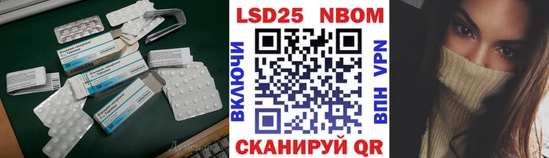 продажа наркотиков  Красноармейск  Лсд 25 экстази ecstasy 