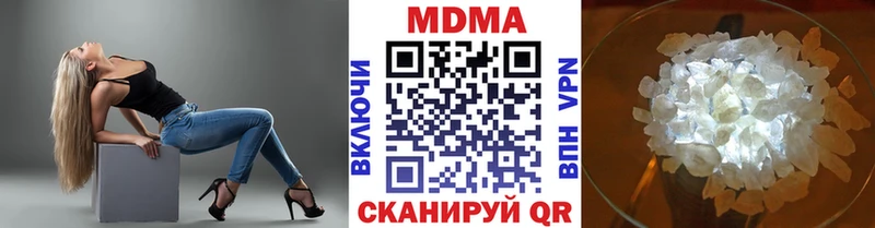 закладки  Красноармейск  МДМА crystal 