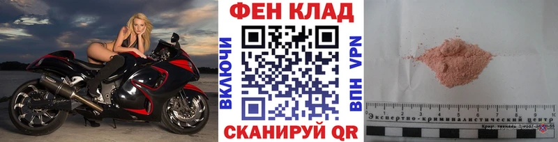 Метамфетамин пудра  Красноармейск 