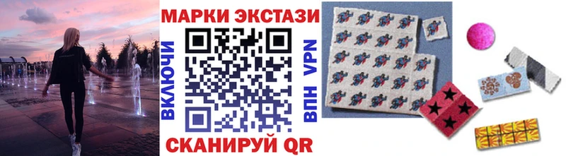 omg зеркало  что такое   Красноармейск  Марки N-bome 1500мкг 
