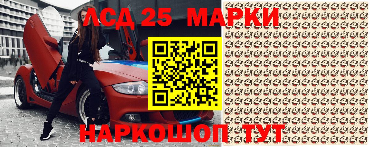 APVP СК   Конопля  Вход с VPN  Красноармейск  Вейп ТГК  МДМА  Cocaine  Меф кристаллы  Гашиш 