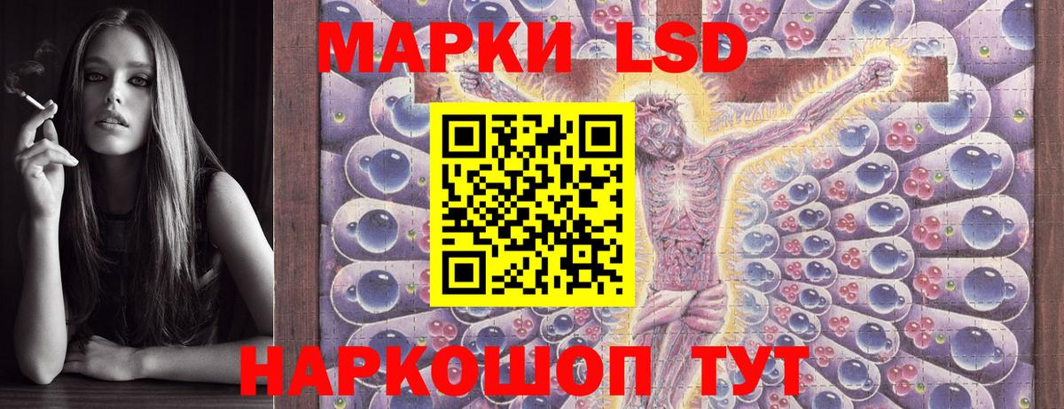Марки N-bome 1,5мг  Марки N-bome 1,5мг  Вход с VPN  Красноармейск 