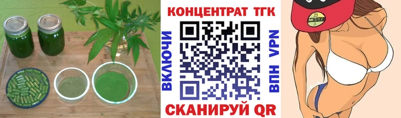 даркнет сайт  Красноармейск  ТГК Wax 