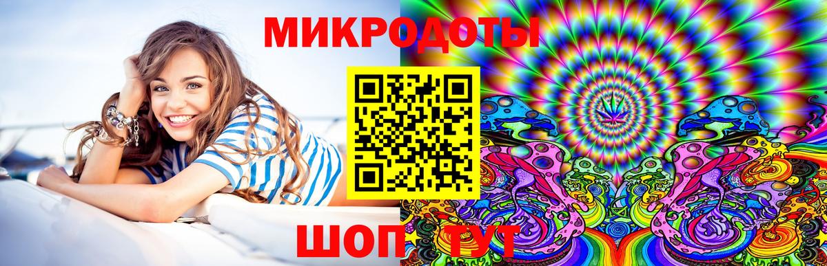 Псилоцибиновые грибы Magic Shrooms Красноармейск
